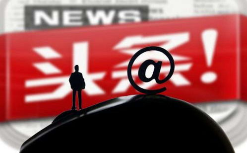 三星电子启动高管裁撤计划 美图股价受广告业务影响大幅下挫